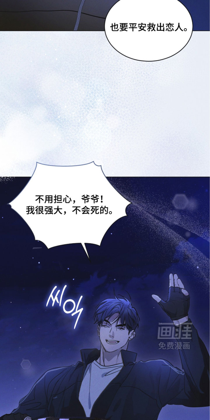 第183话30