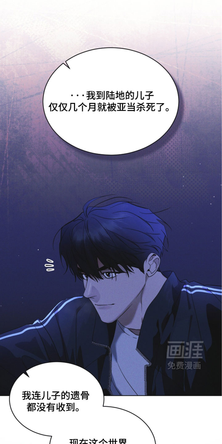 第183话28