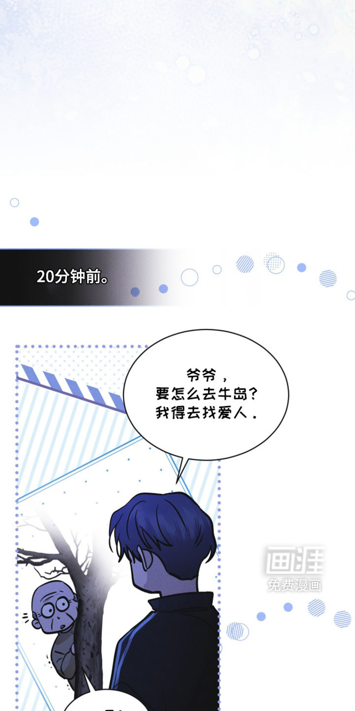 第183话26