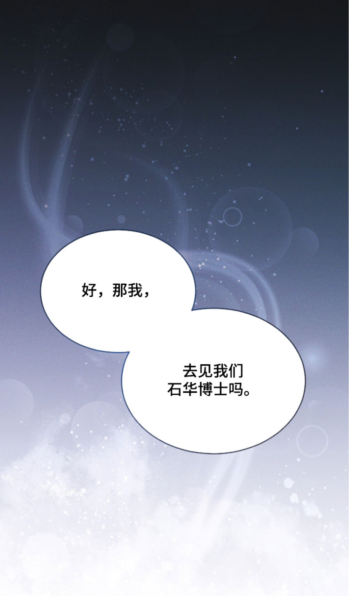 第183话19