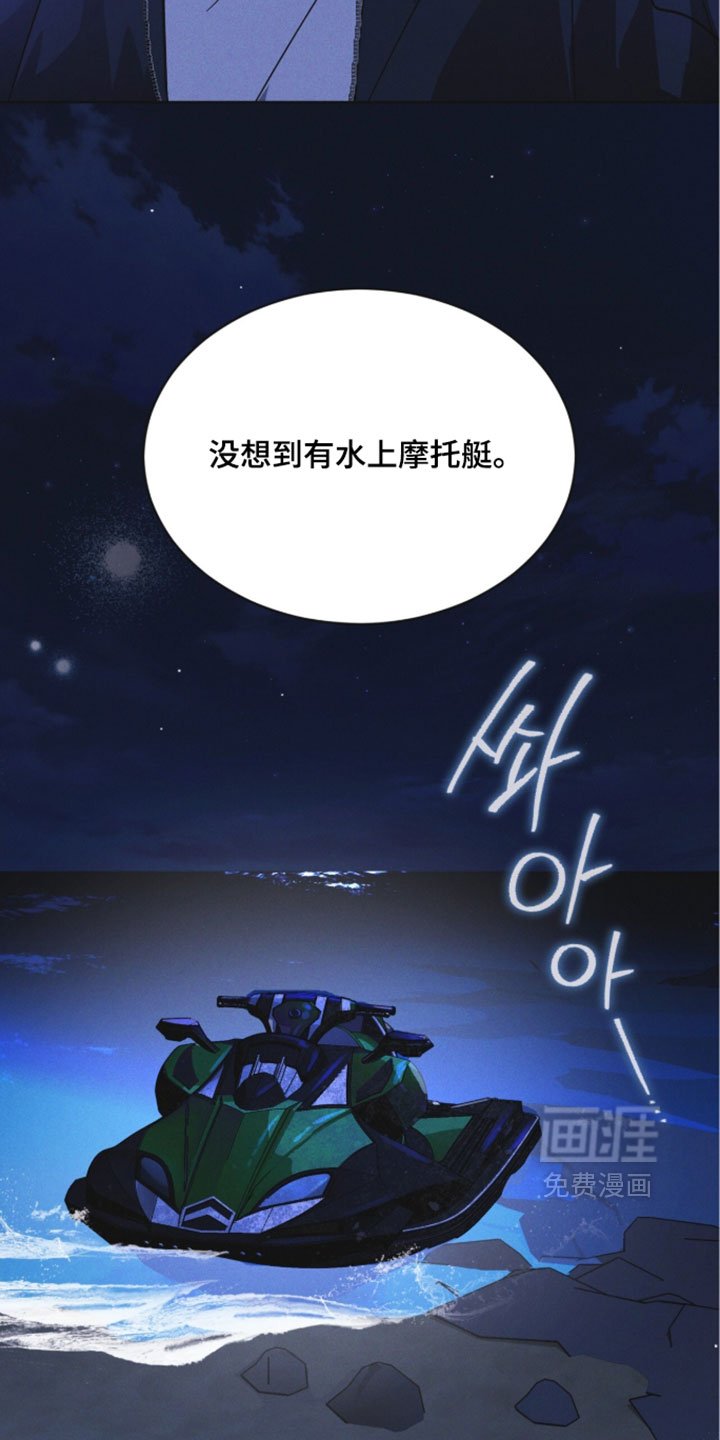 第183话21