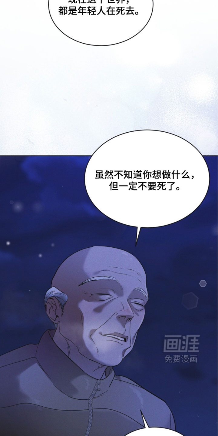 第183话29