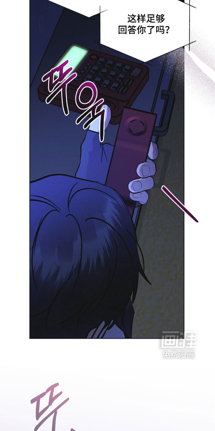 第183话17
