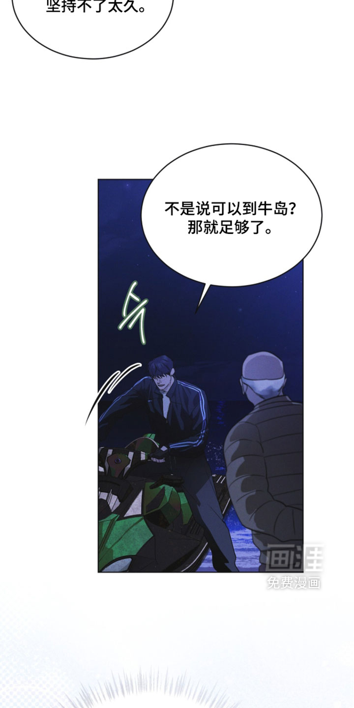 第183话24