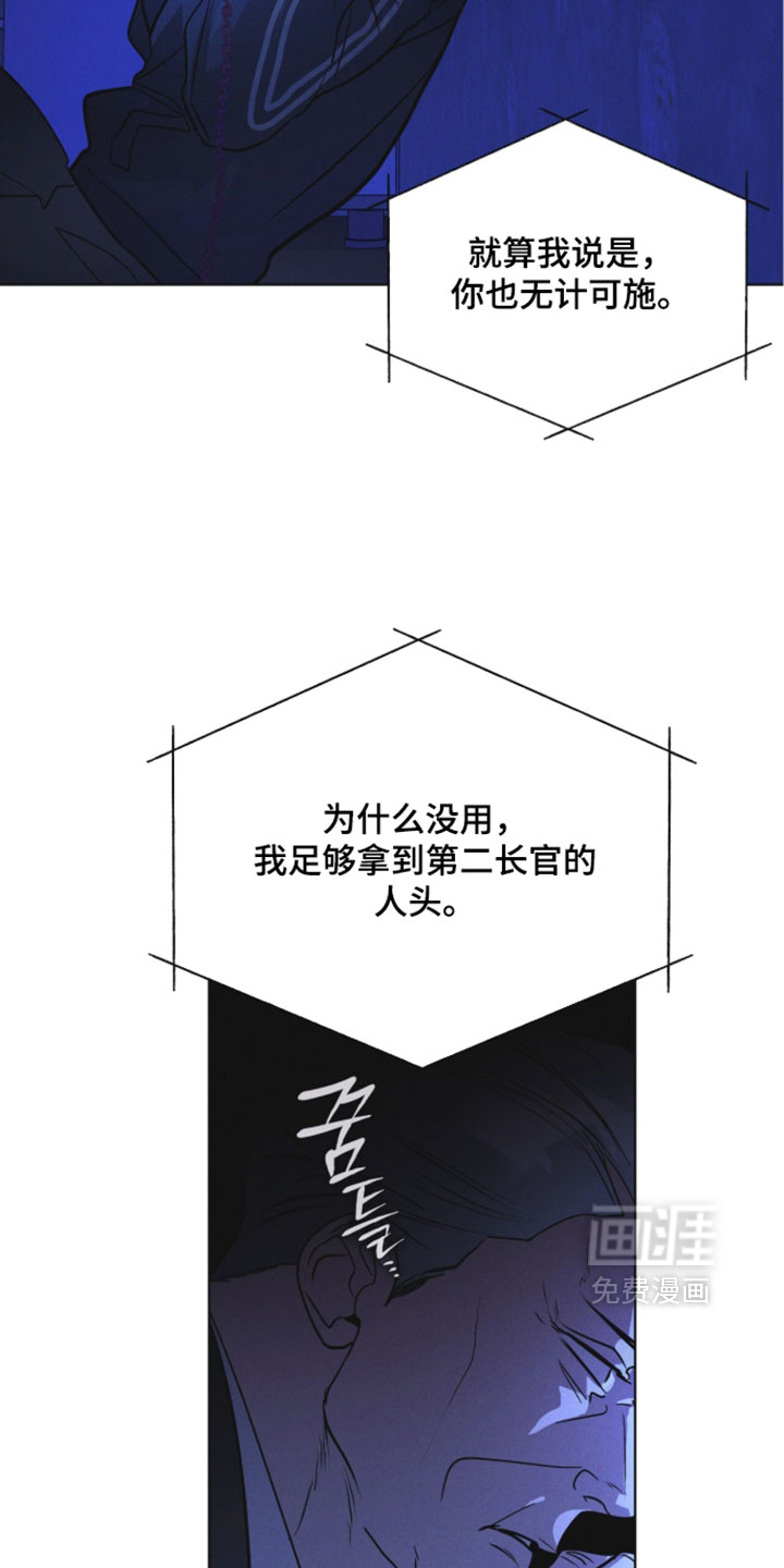 第183话12