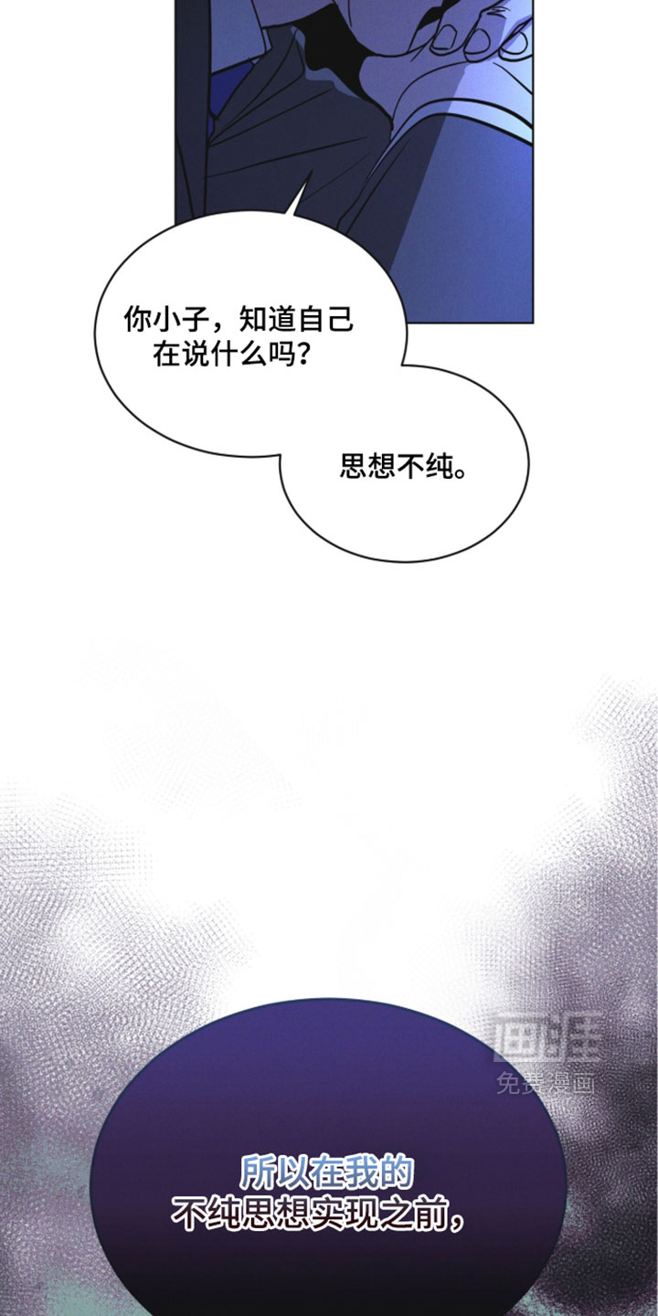 第183话13