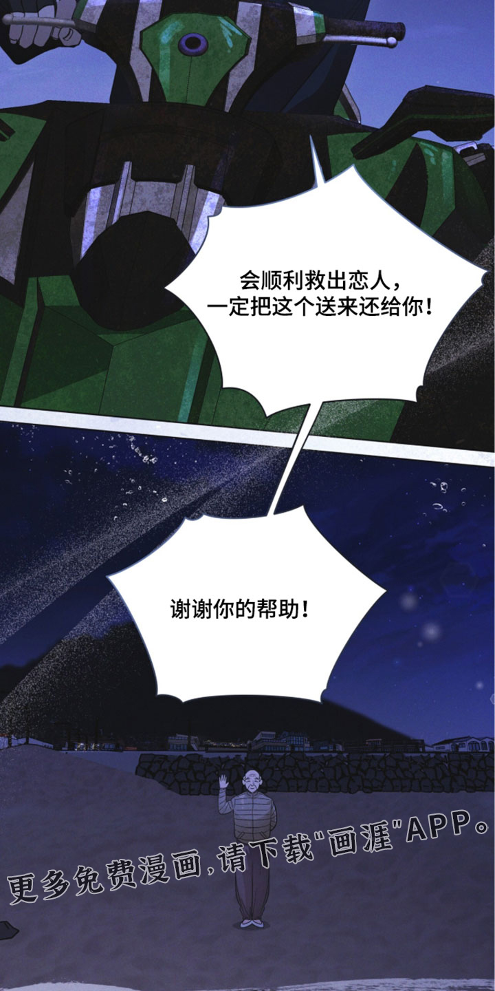 第183话31