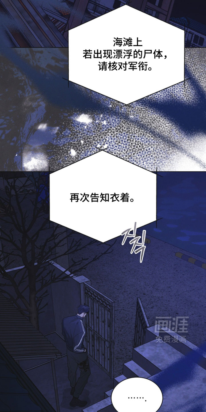 第182话27