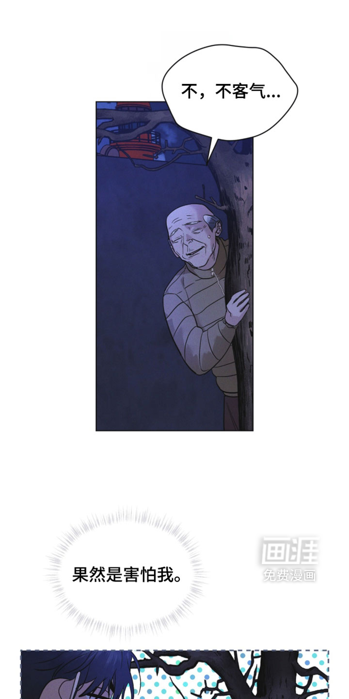 第182话21