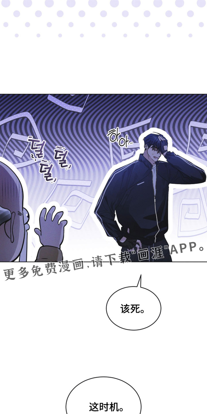 第182话30