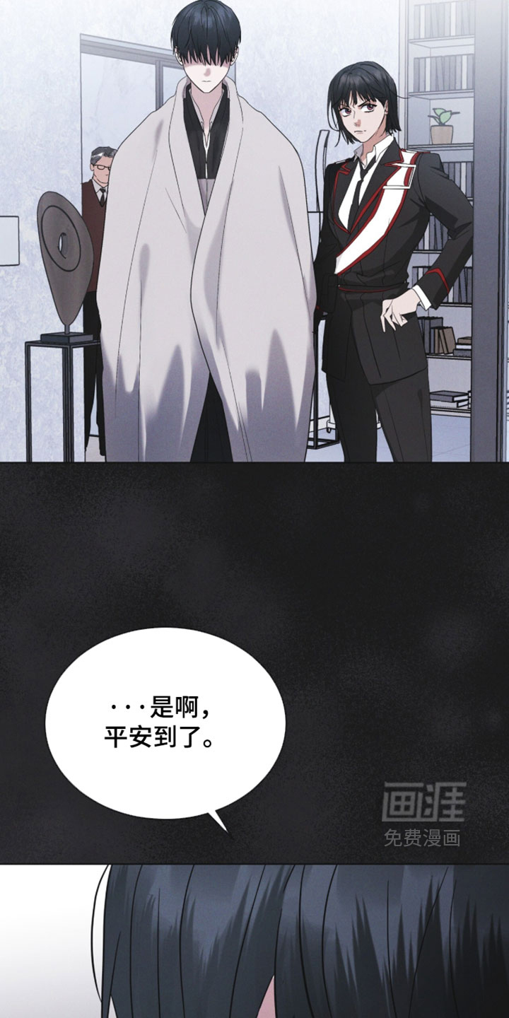第182话8