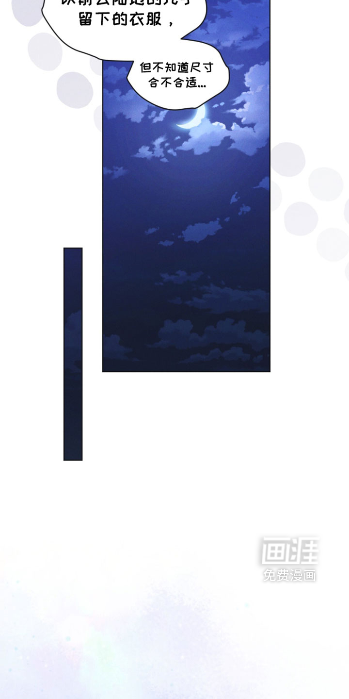 第182话18