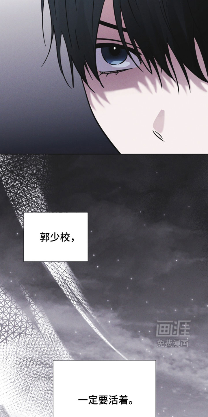 第182话9
