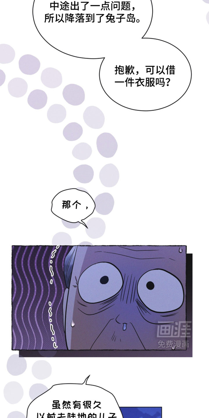 第182话17