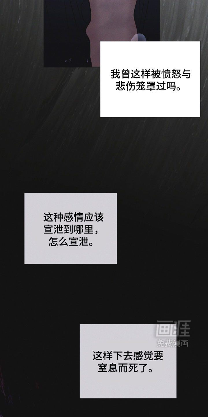 第182话4