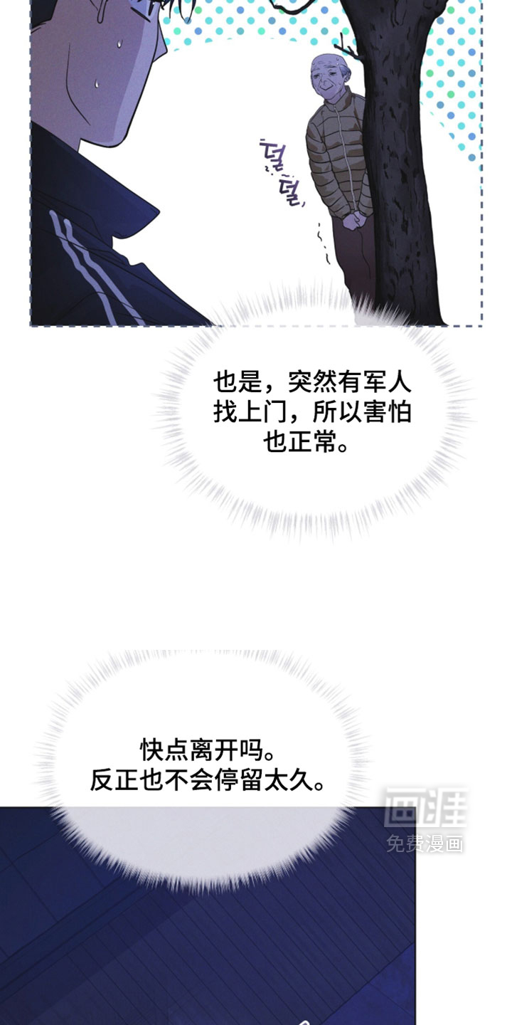 第182话22