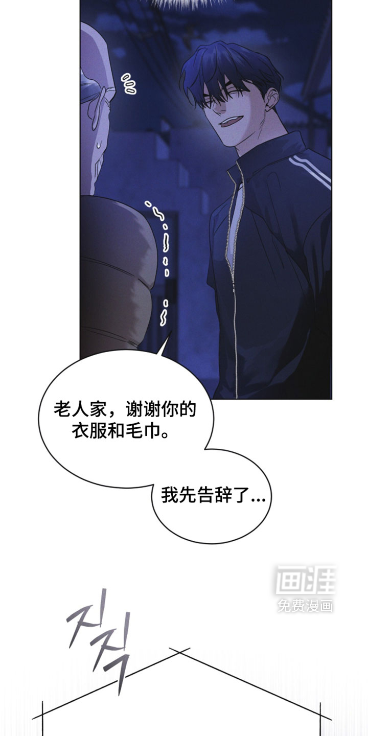 第182话24