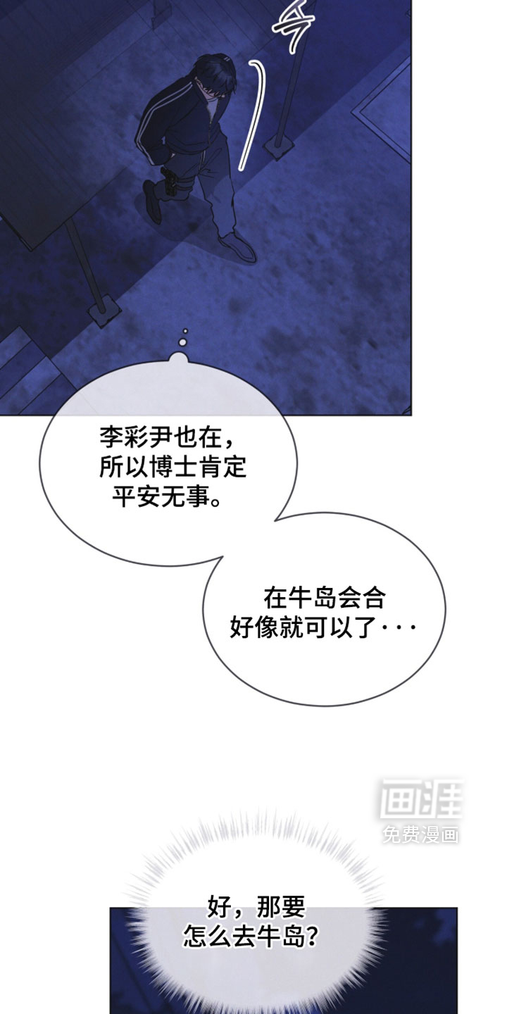 第182话23