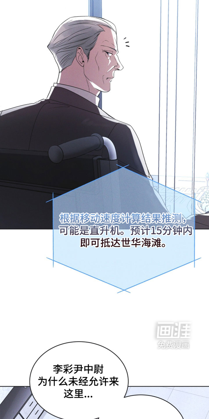 第181话3