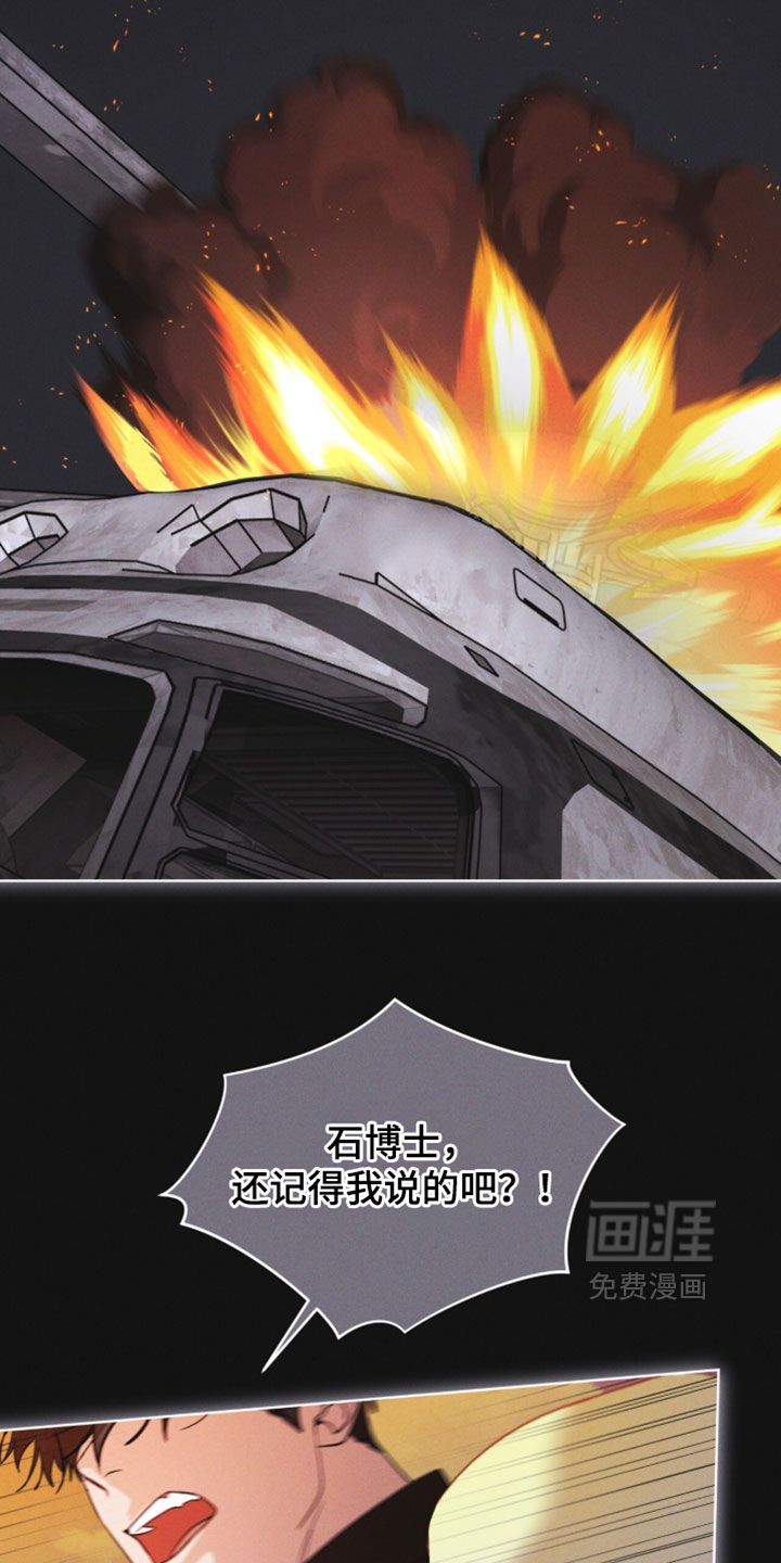 第181话23