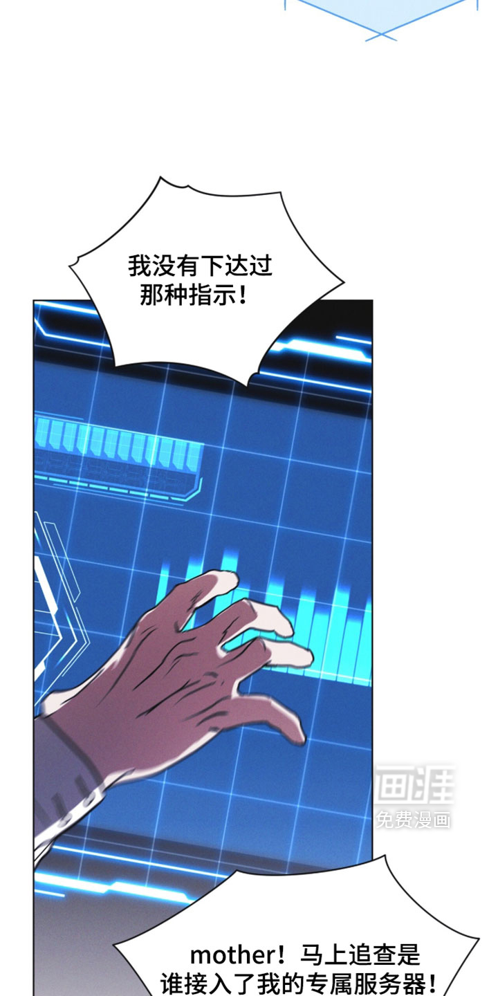 第181话11