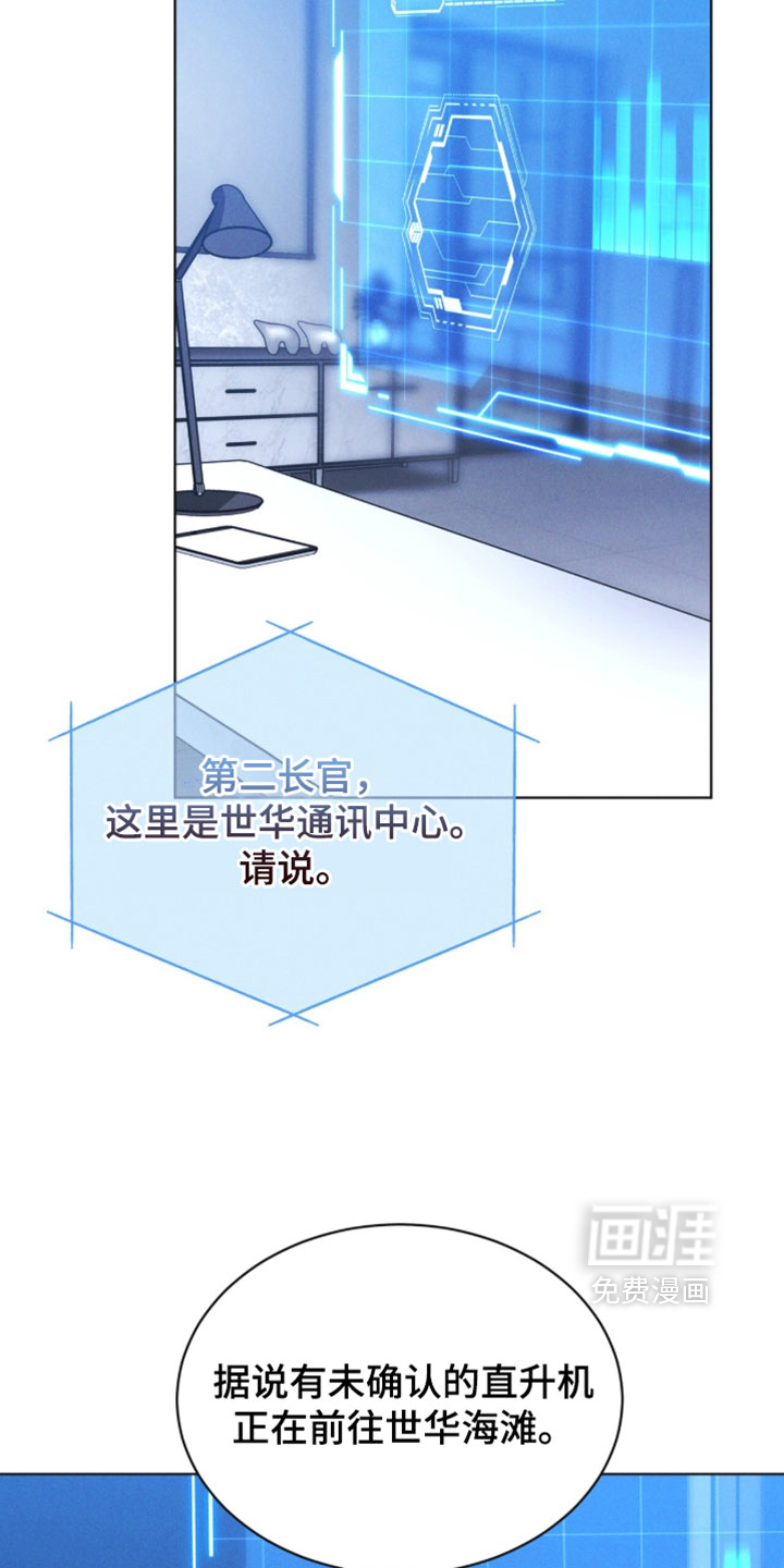 第181话5