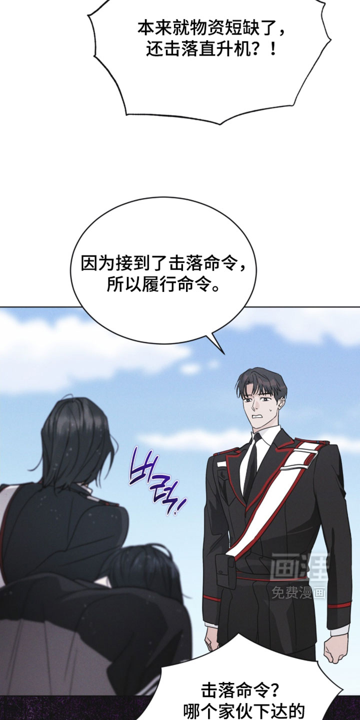 第181话33