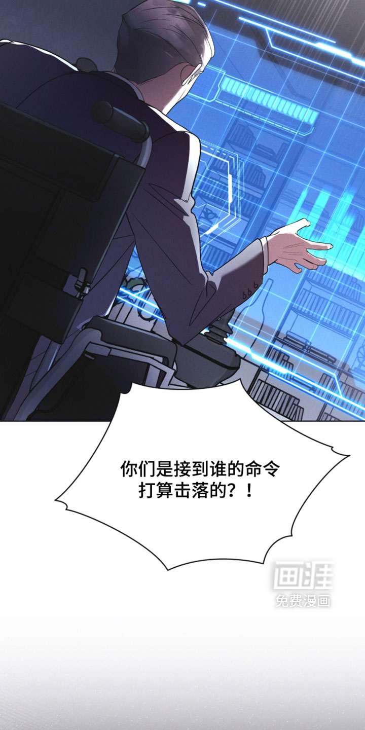 第181话8