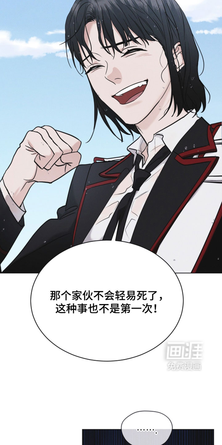 第181话28