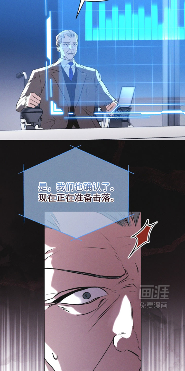 第181话6