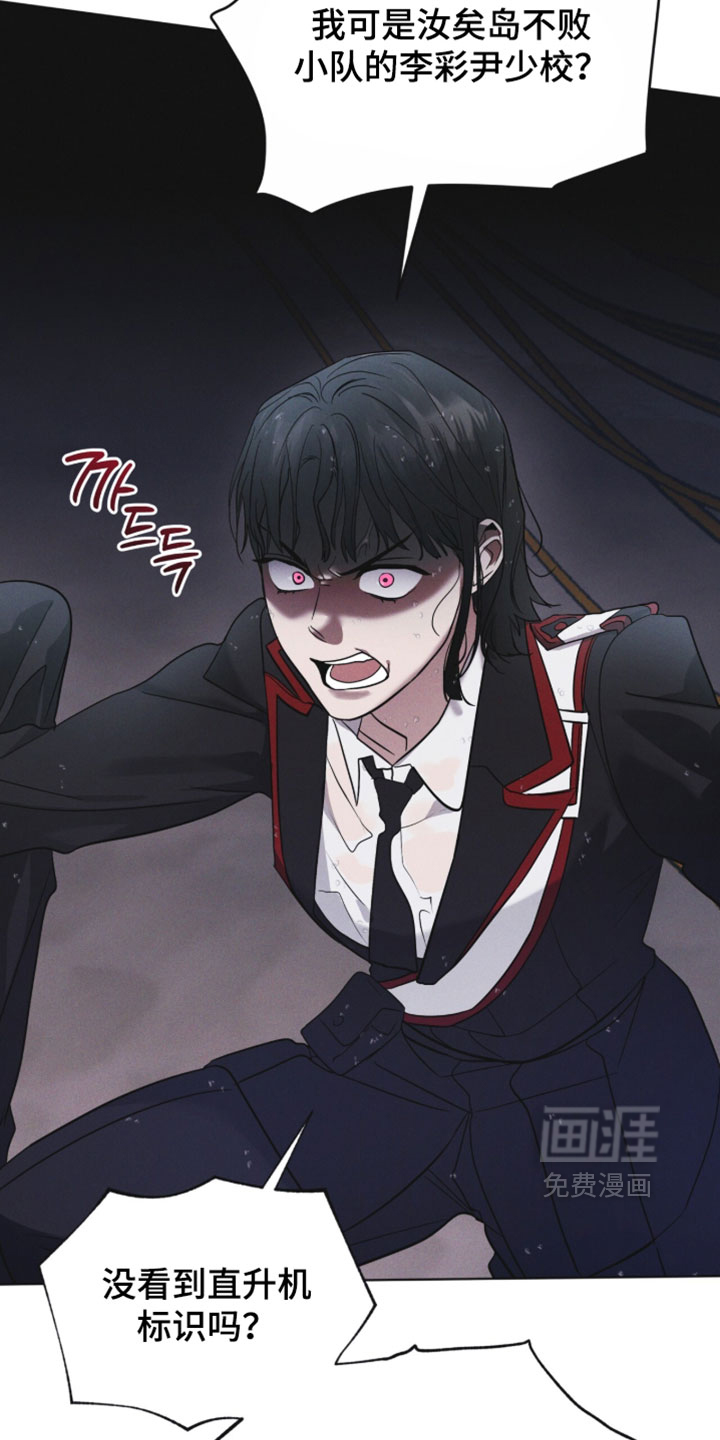 第181话32