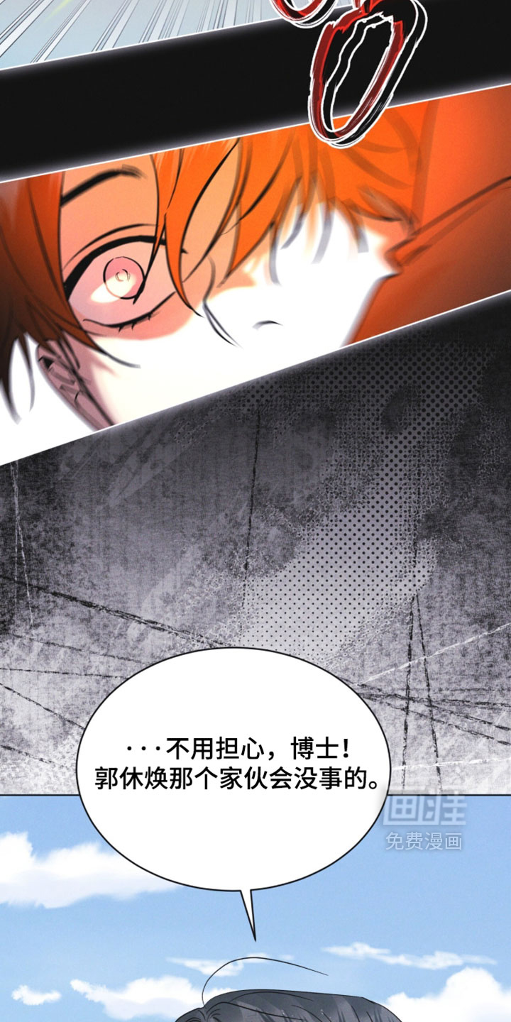 第181话27