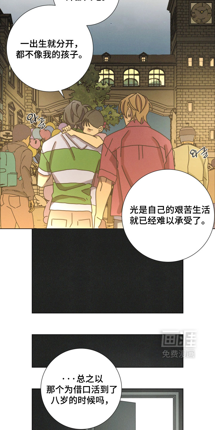 第22话10
