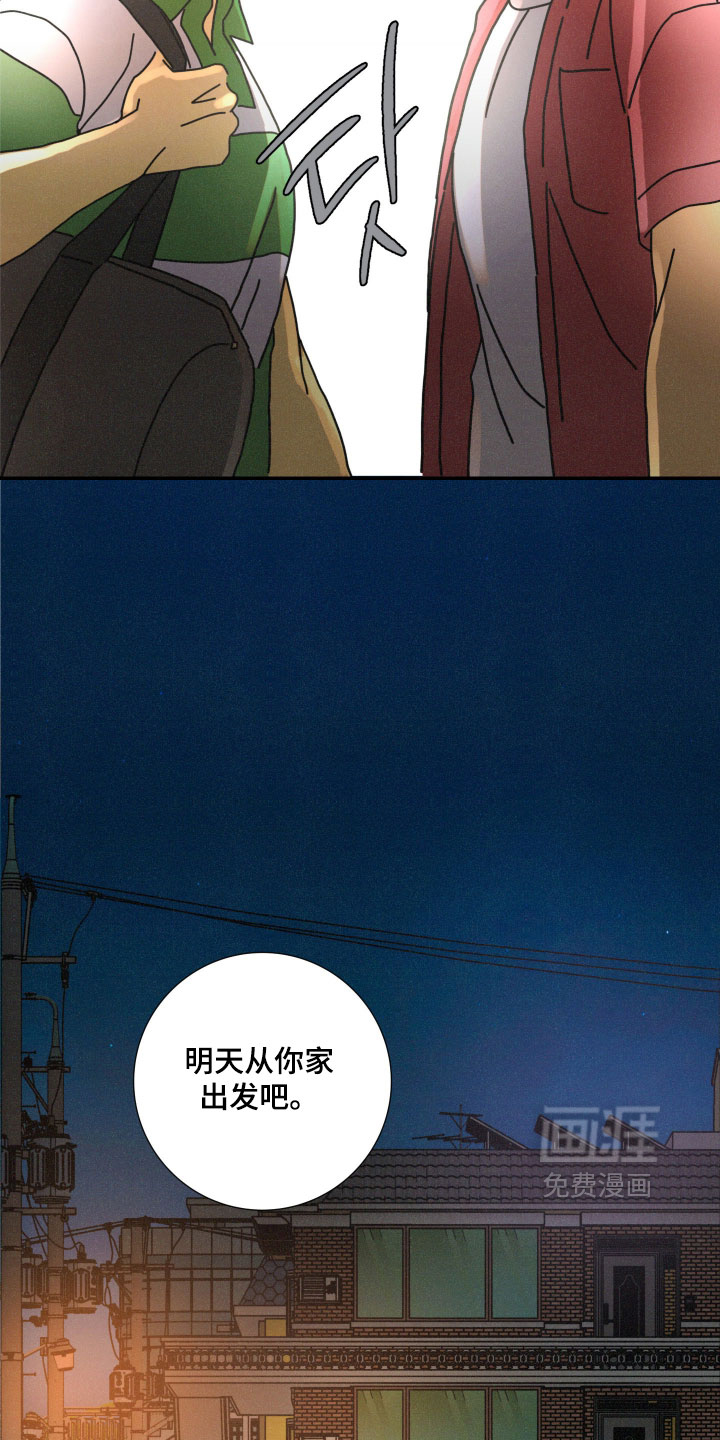 第22话27