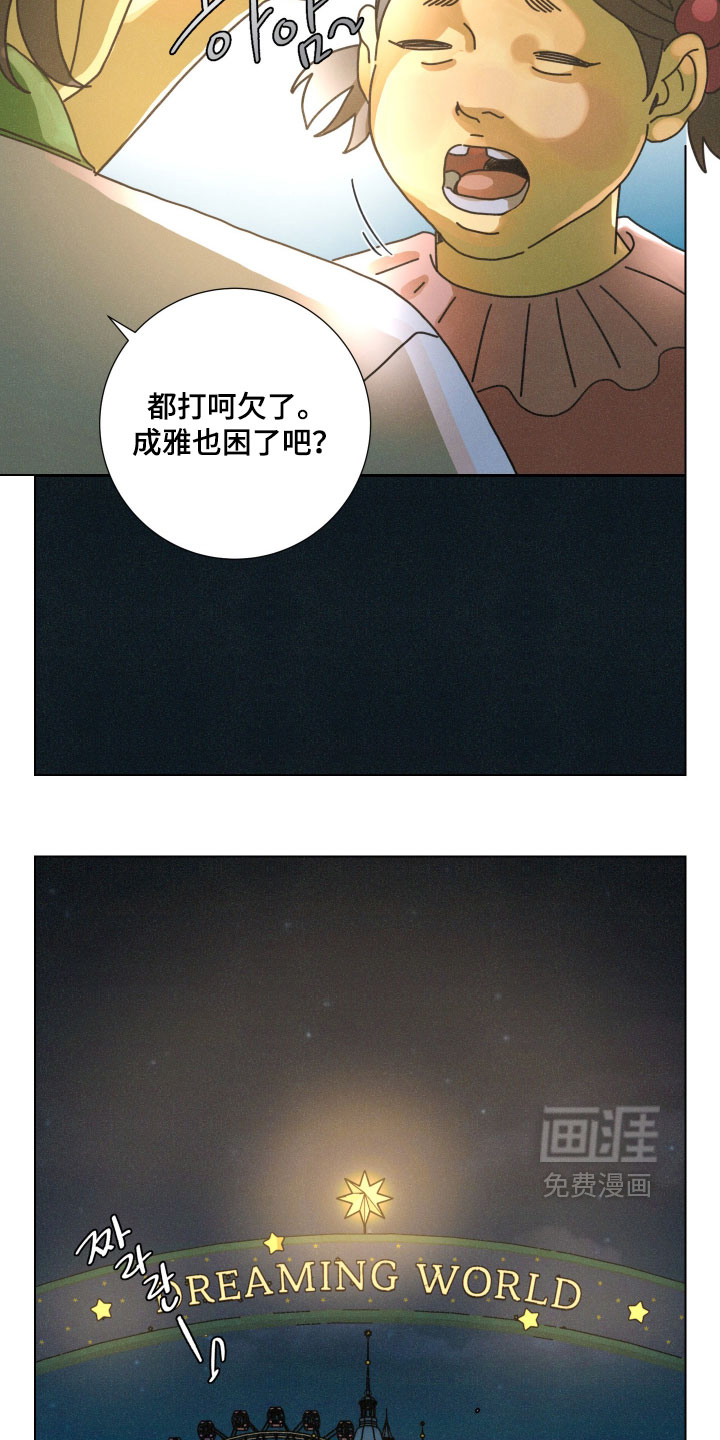 第22话7