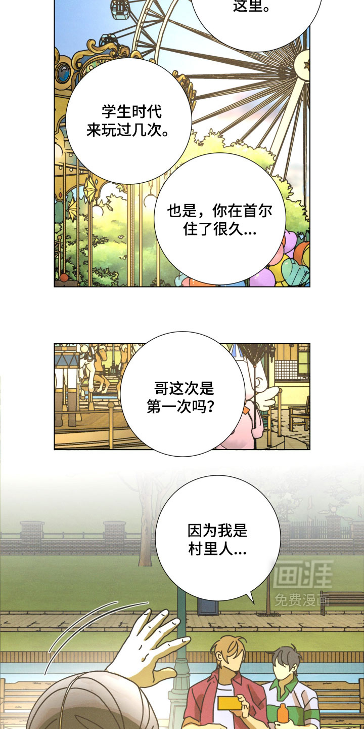 第21话14