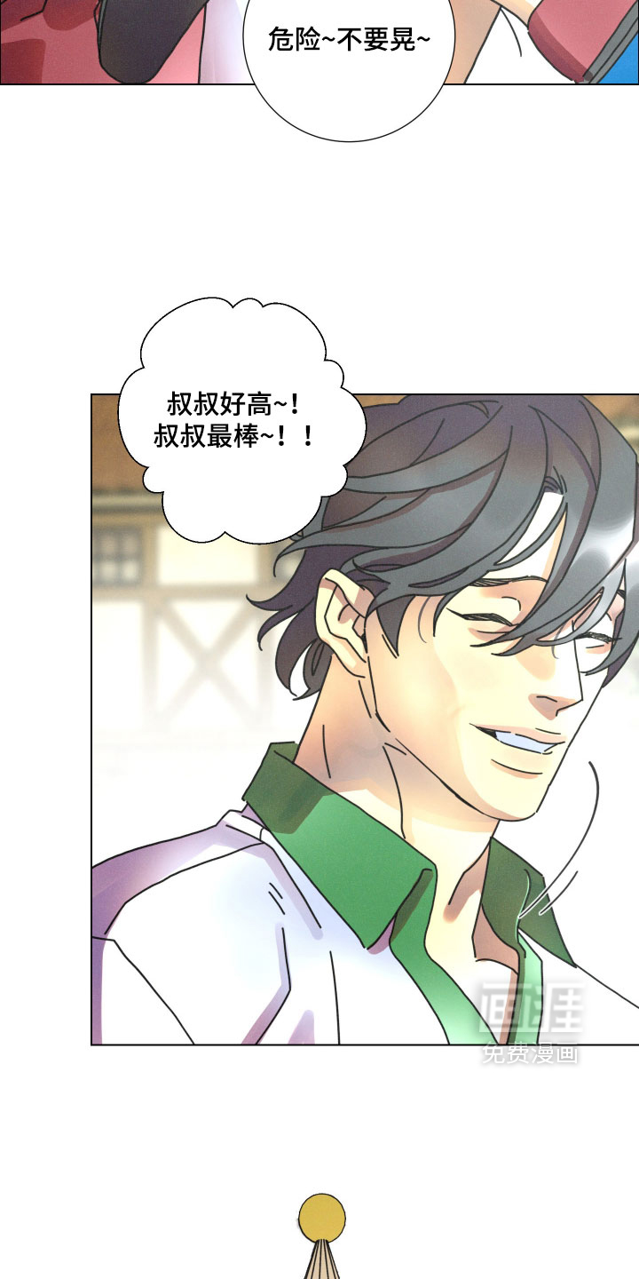 第21话11