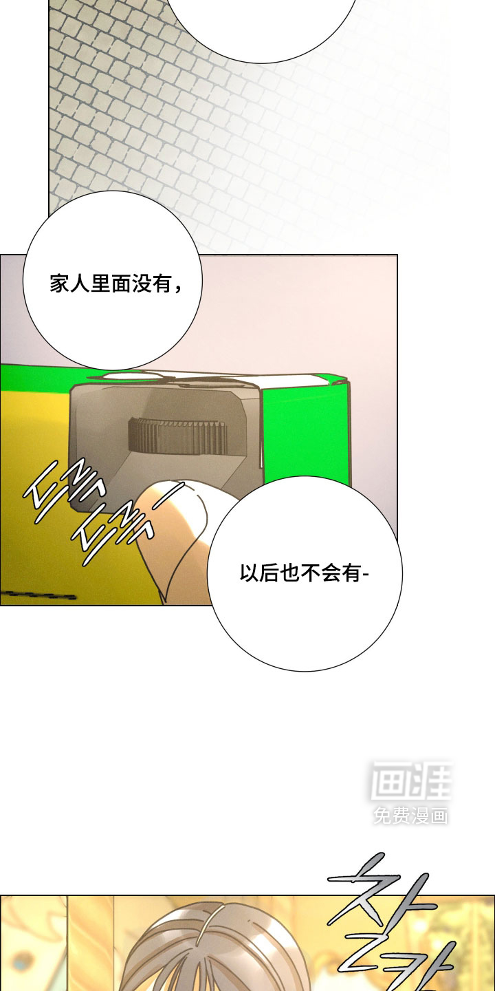第21话17