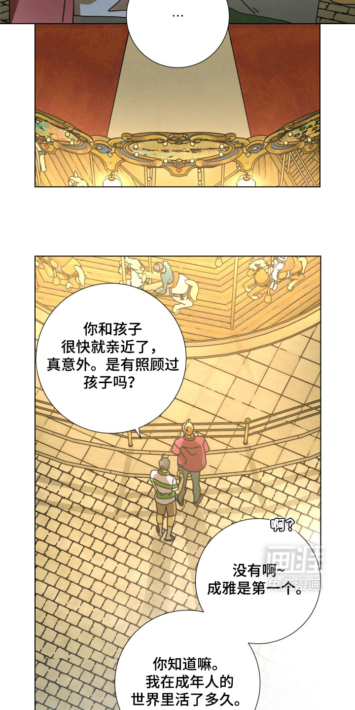 第21话16