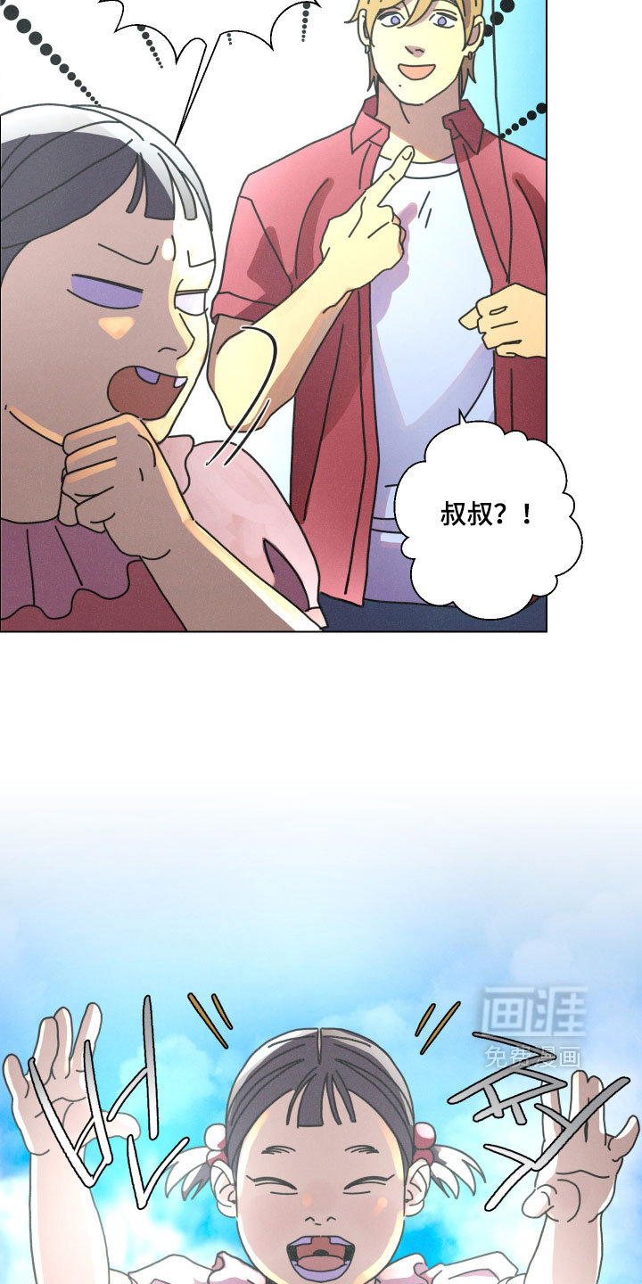 第21话9