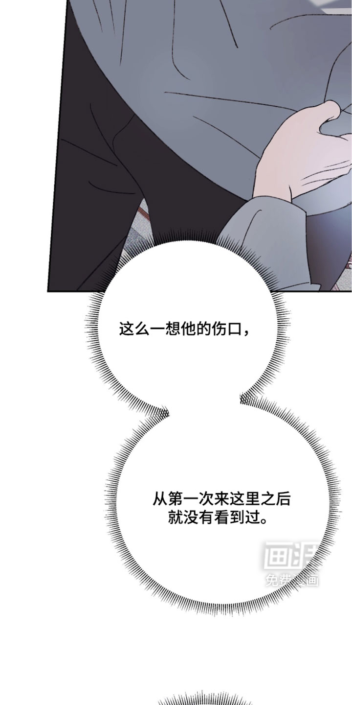 第23话14