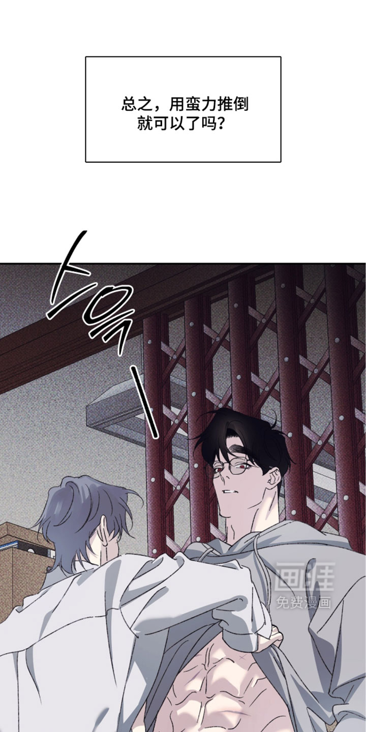第23话19