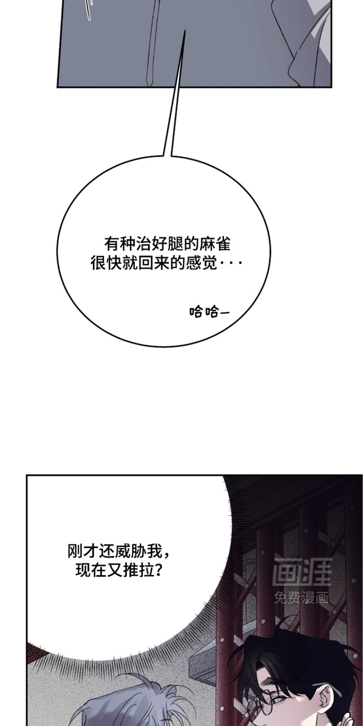 第23话11