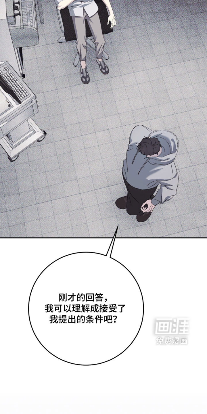 第23话5