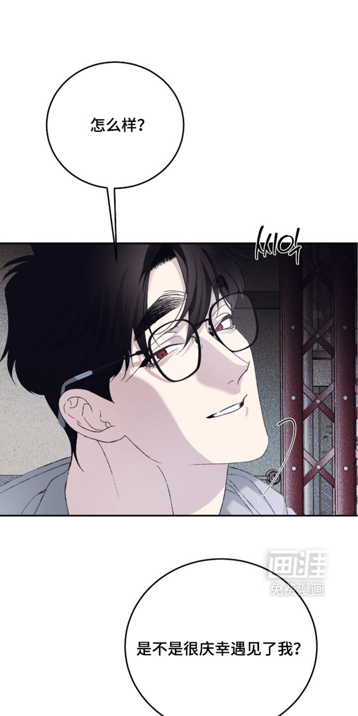 第23话3