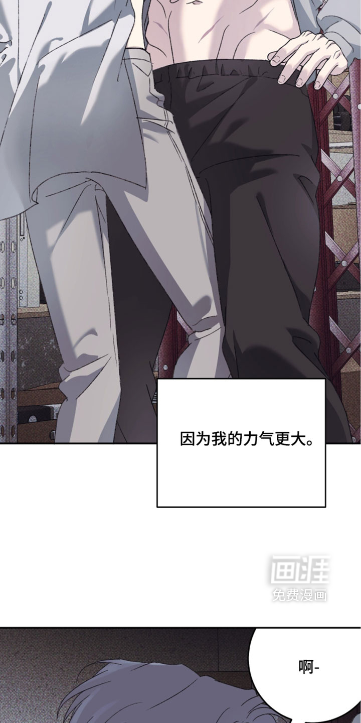 第23话20