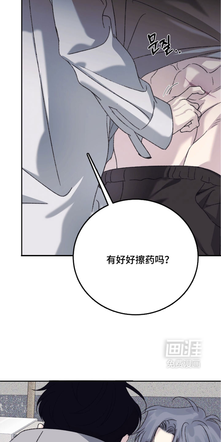 第23话23