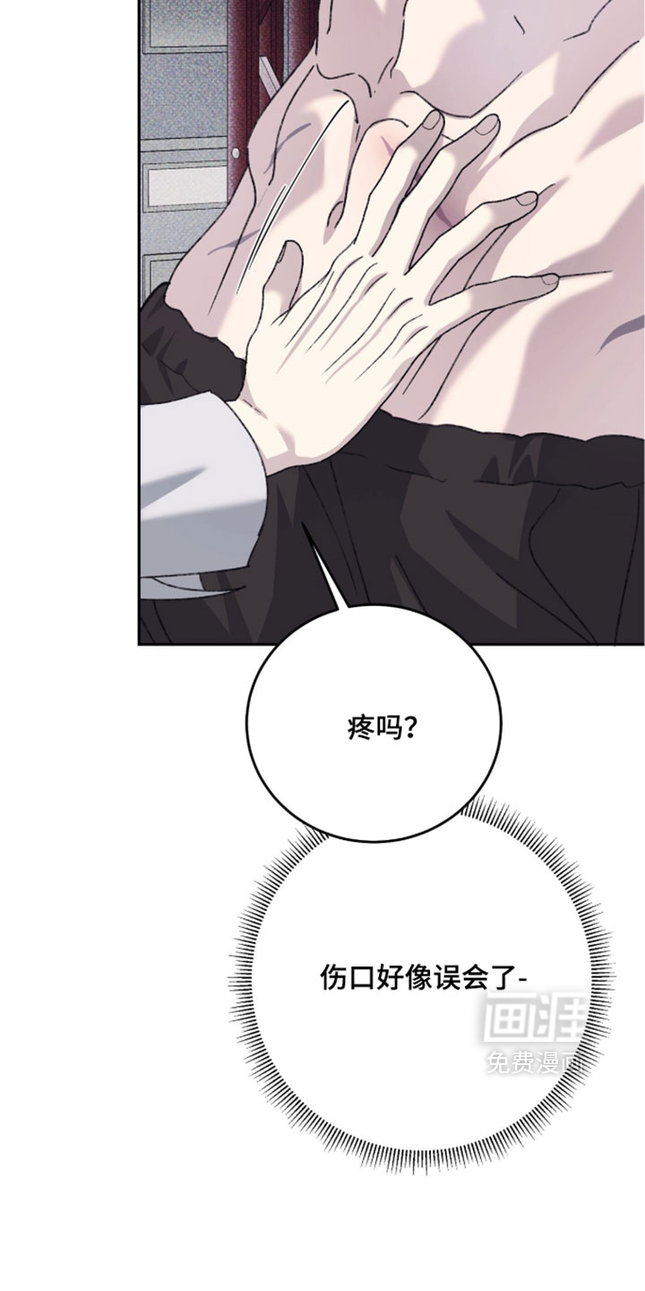第23话25