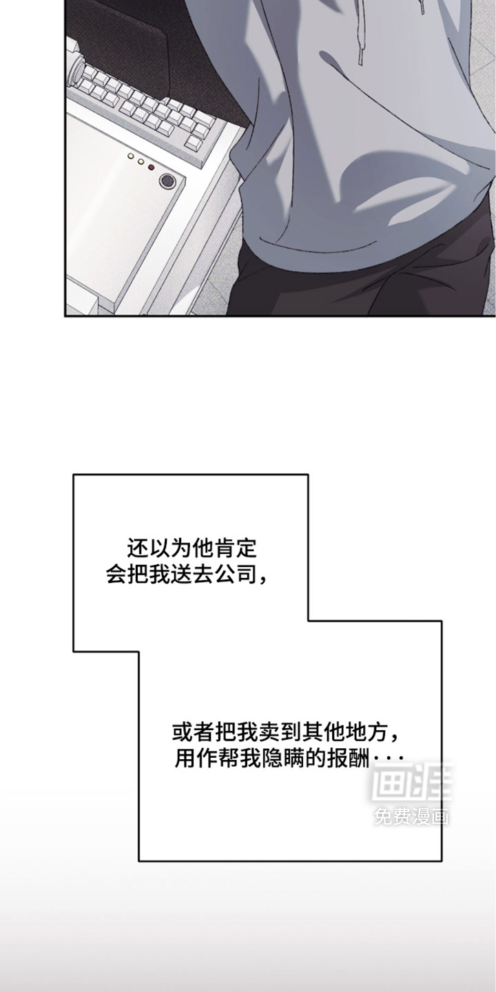 第23话1