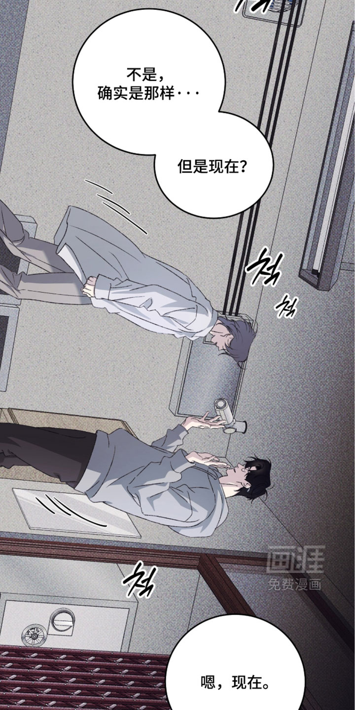 第23话9